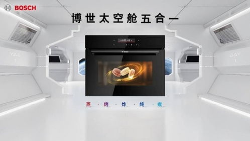 備齊家電年貨正當時，博西家電以豐富品類奏響年味篇章